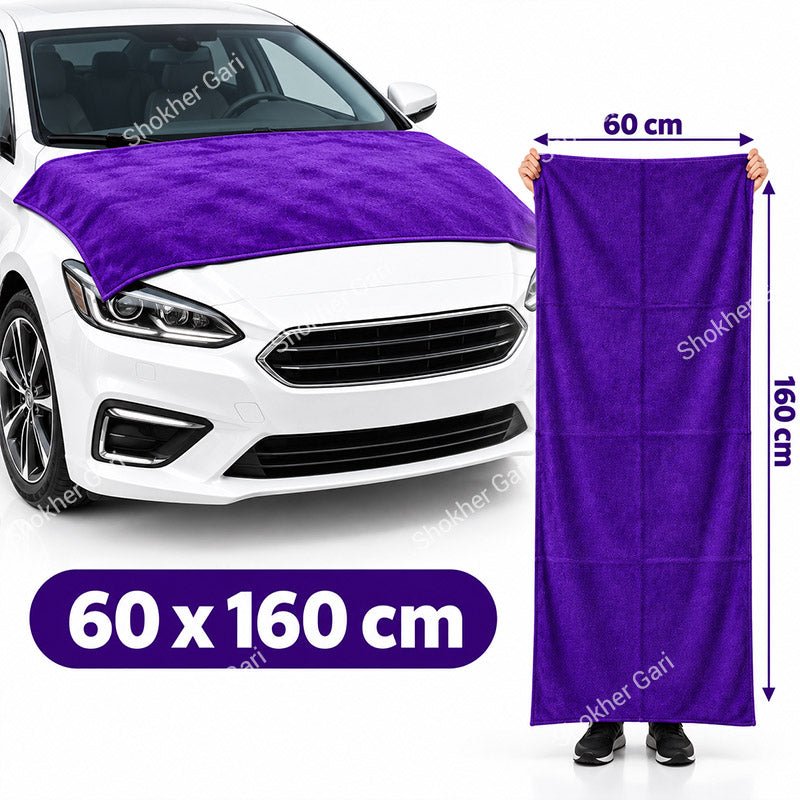Car Cleaning and Drying Microfiber Towel 60x160cm Blue Bangladesh - Shokher Gari BD