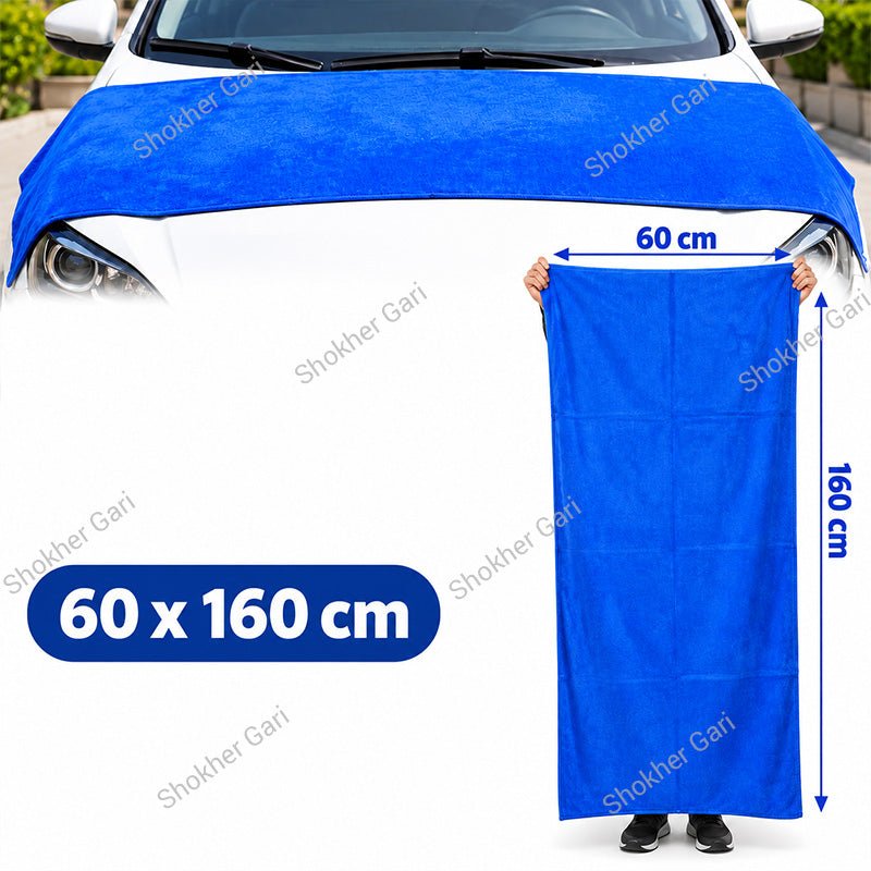 Car Cleaning and Drying Microfiber Towel 60x160cm Blue Bangladesh - Shokher Gari BD