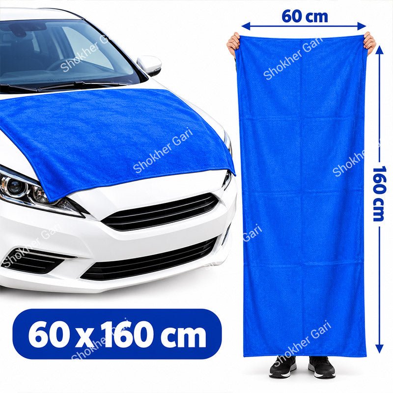 Car Cleaning and Drying Microfiber Towel 60x160cm Blue Bangladesh - Shokher Gari BD