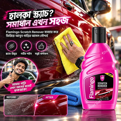 Flamingo Scratch Remover 300ml | Car Paint Scratch Polish