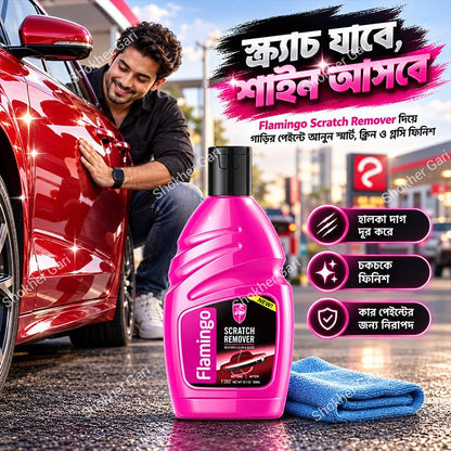 Flamingo Scratch Remover 300ml | Car Paint Scratch Polish