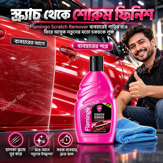 Flamingo Scratch Remover 300ml | Car Paint Scratch Polish