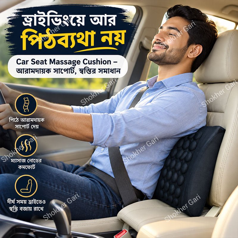 Car Seat Massage Cushion | Back Pain Relief Seat Massager