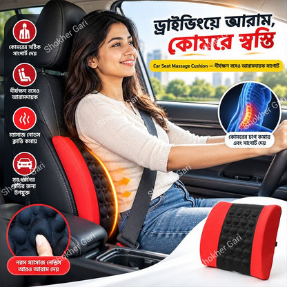 Car Seat Massage Cushion | Back Pain Relief Seat Massager
