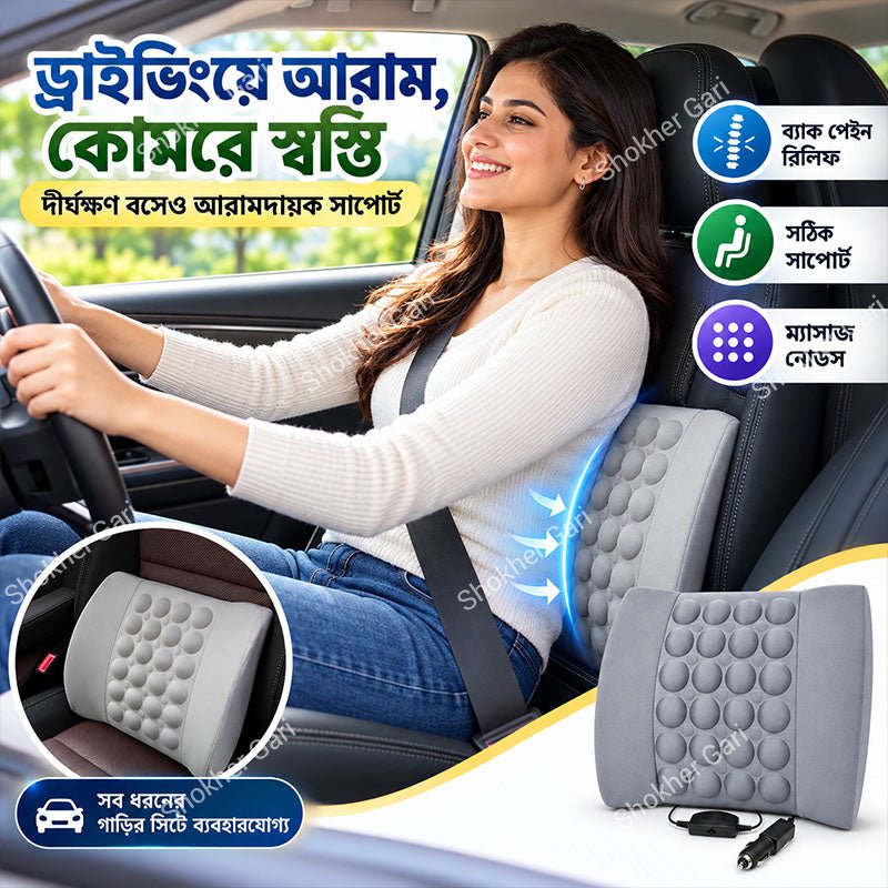 Car Seat Massage Cushion | Back Pain Relief Seat Massager