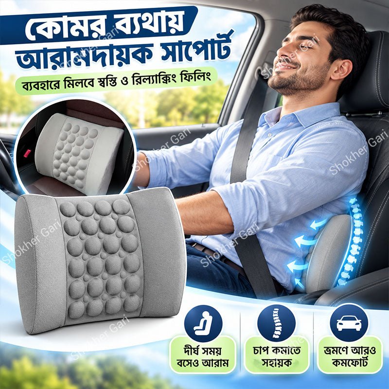 Car Seat Massage Cushion | Back Pain Relief Seat Massager