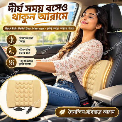Car Seat Massage Cushion | Back Pain Relief Seat Massager