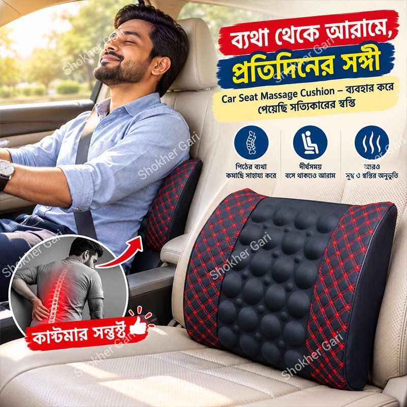 Car Seat Massage Cushion | Back Pain Relief Seat Massager