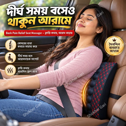 Car Seat Massage Cushion | Back Pain Relief Seat Massager