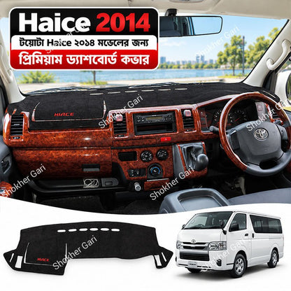 M/Y Car Dashboard Cover with Elegant Interior Design for Compatible Cars and Dashboard Decoration