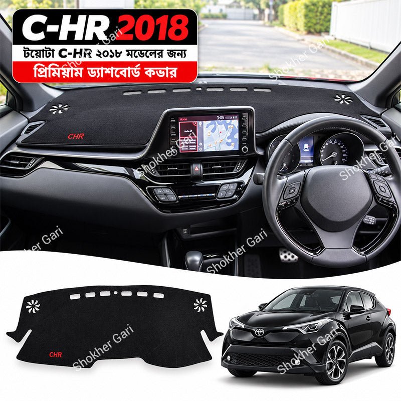 M/Y Car Dashboard Cover with Elegant Interior Design for Compatible Cars and Dashboard Decoration