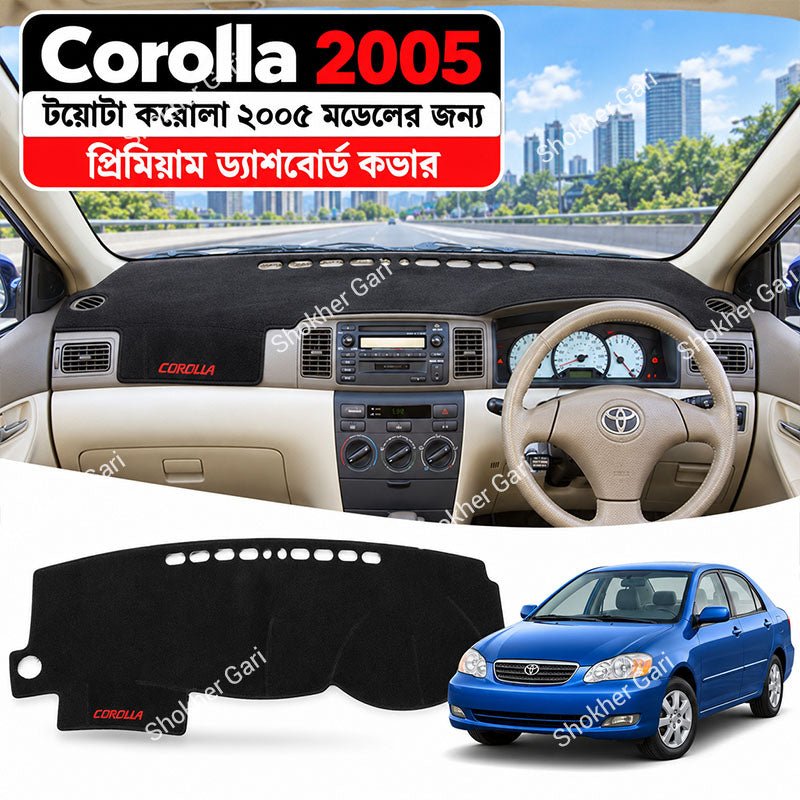 M/Y Car Dashboard Cover with Elegant Interior Design for Compatible Cars and Dashboard Decoration