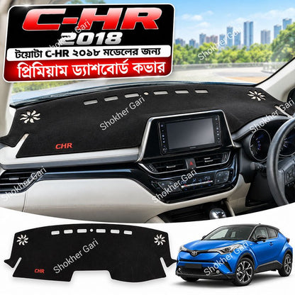 M/Y Car Dashboard Cover with Elegant Interior Design for Compatible Cars and Dashboard Decoration