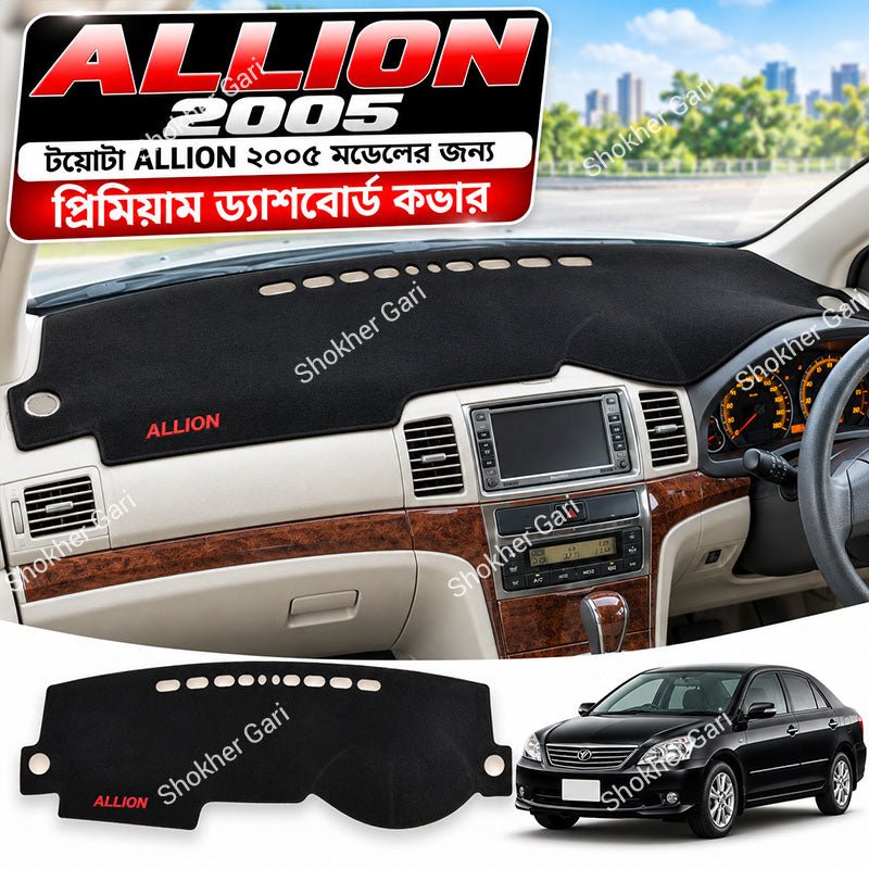 M/Y Car Dashboard Cover with Elegant Interior Design for Compatible Cars and Dashboard Decoration