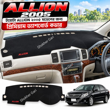 M/Y Car Dashboard Cover with Elegant Interior Design for Compatible Cars and Dashboard Decoration