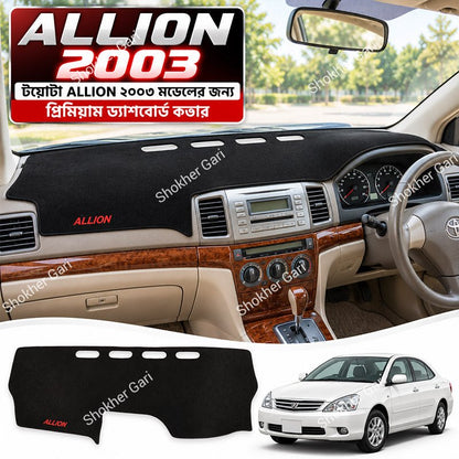 M/Y Car Dashboard Cover with Elegant Interior Design for Compatible Cars and Dashboard Decoration