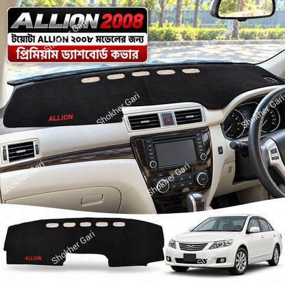 M/Y Car Dashboard Cover with Elegant Interior Design for Compatible Cars and Dashboard Decoration