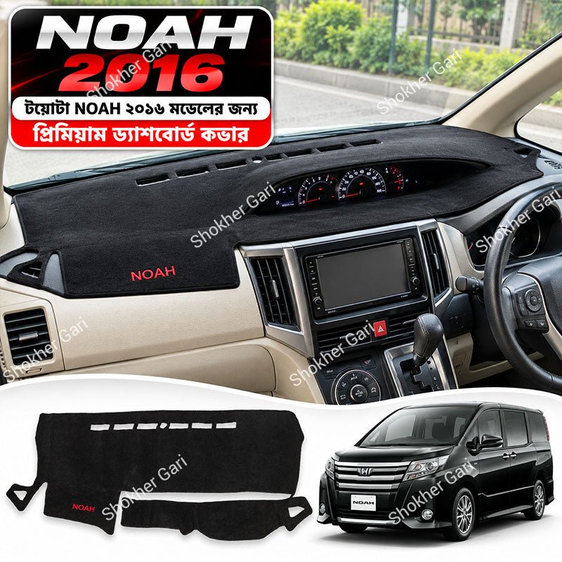 M/Y Car Dashboard Cover with Elegant Interior Design for Compatible Cars and Dashboard Decoration
