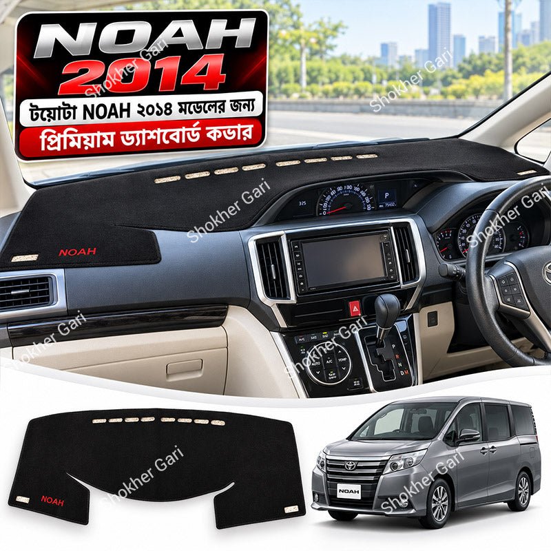 M/Y Car Dashboard Cover with Elegant Interior Design for Compatible Cars and Dashboard Decoration