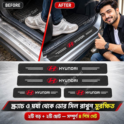 Carbon Fiber Car Door Sill Sticker Protector 4pcs Set