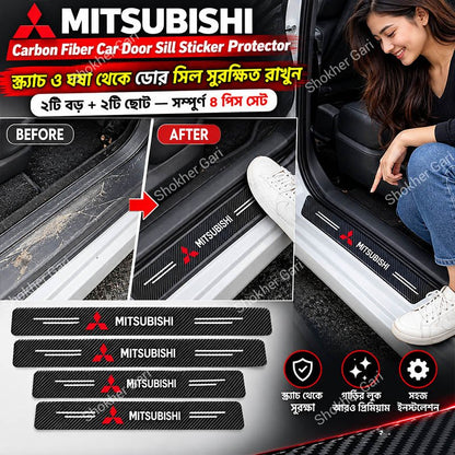 Carbon Fiber Car Door Sill Sticker Protector 4pcs Set