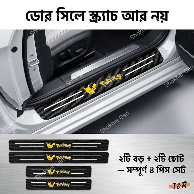Carbon Fiber Car Door Sill Sticker Protector 4pcs Set