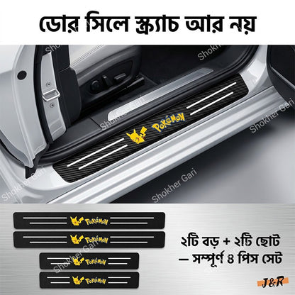 Carbon Fiber Car Door Sill Sticker Protector 4pcs Set