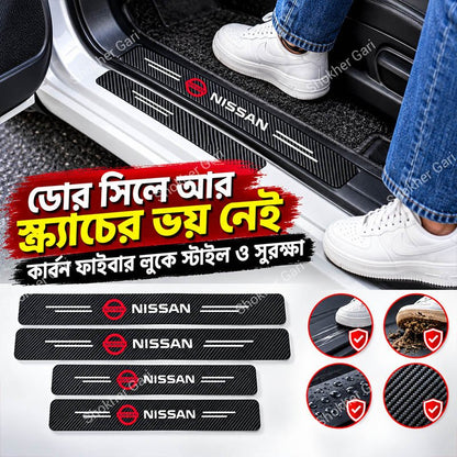Carbon Fiber Car Door Sill Sticker Protector 4pcs Set