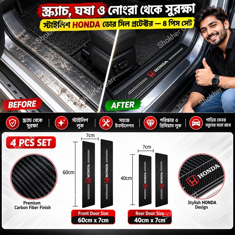 Carbon Fiber Car Door Sill Sticker Protector 4pcs Set