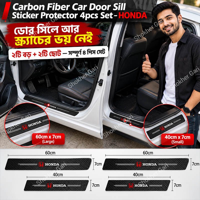 Carbon Fiber Car Door Sill Sticker Protector 4pcs Set
