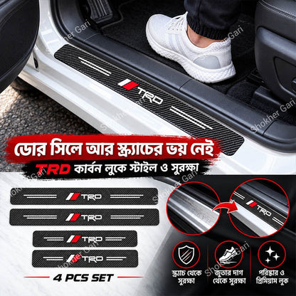 Carbon Fiber Car Door Sill Sticker Protector 4pcs Set