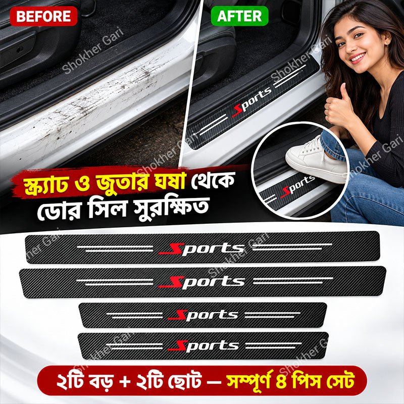 Carbon Fiber Car Door Sill Sticker Protector 4pcs Set