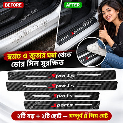 Carbon Fiber Car Door Sill Sticker Protector 4pcs Set