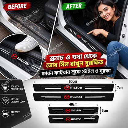 Carbon Fiber Car Door Sill Sticker Protector 4pcs Set