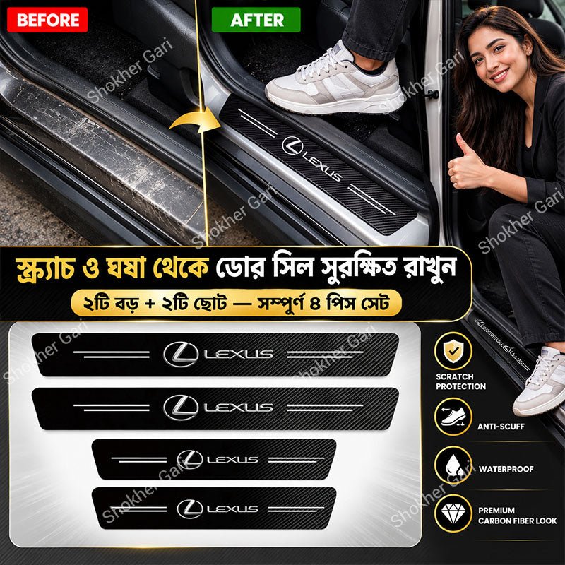 Carbon Fiber Car Door Sill Sticker Protector 4pcs Set