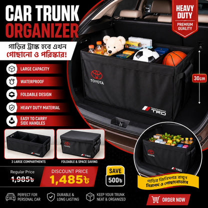 Car Trunk Organizer- Heavy Duty Car Trunk storage