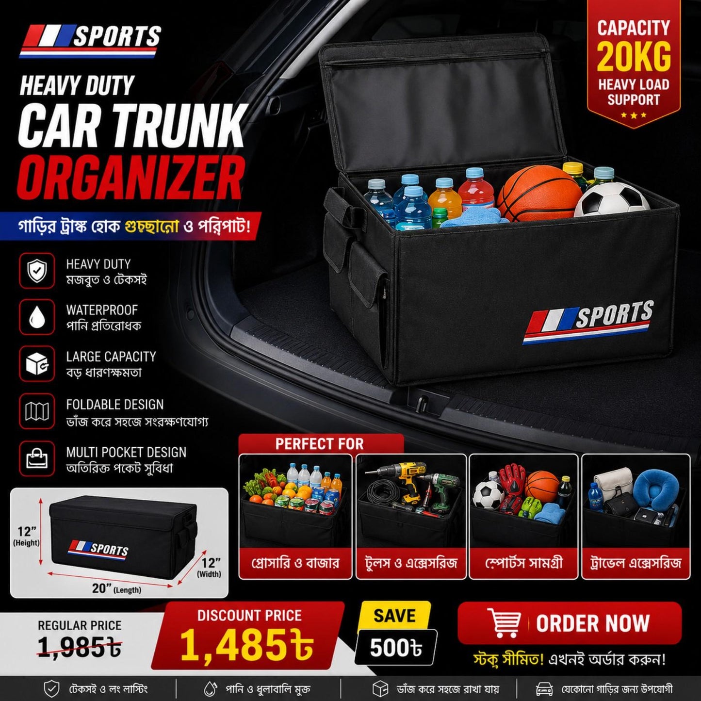 Car Trunk Organizer- Heavy Duty Car Trunk storage