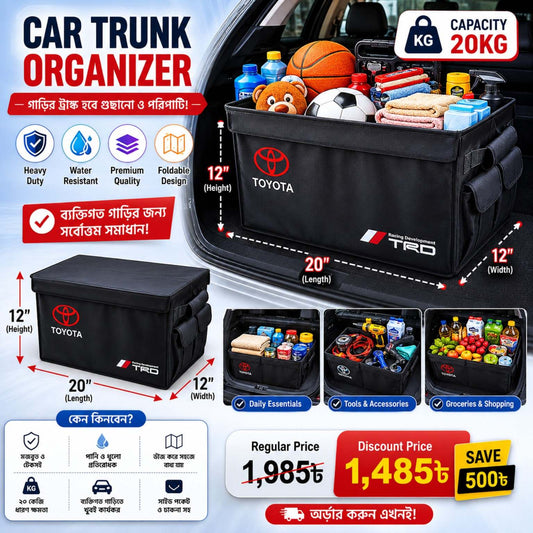 Car Trunk Organizer- Heavy Duty Car Trunk storage
