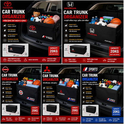 Car Trunk Organizer- Heavy Duty Car Trunk storage