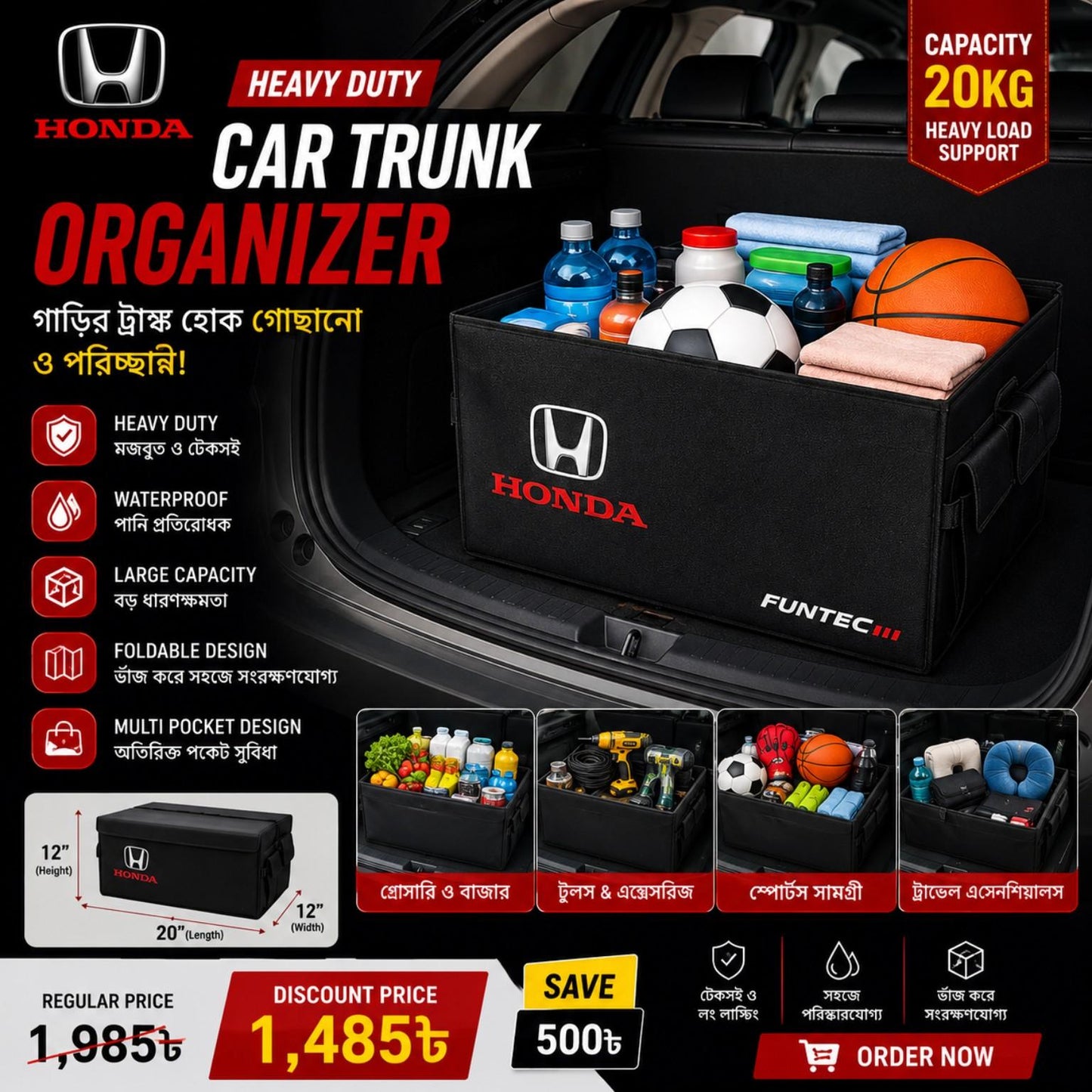 Car Trunk Organizer- Heavy Duty Car Trunk storage