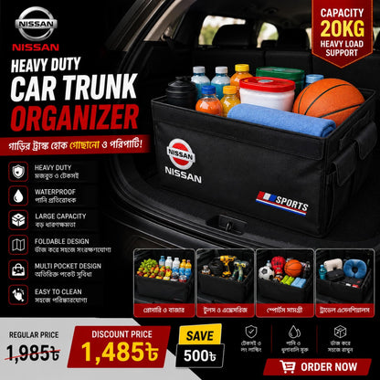 Car Trunk Organizer- Heavy Duty Car Trunk storage