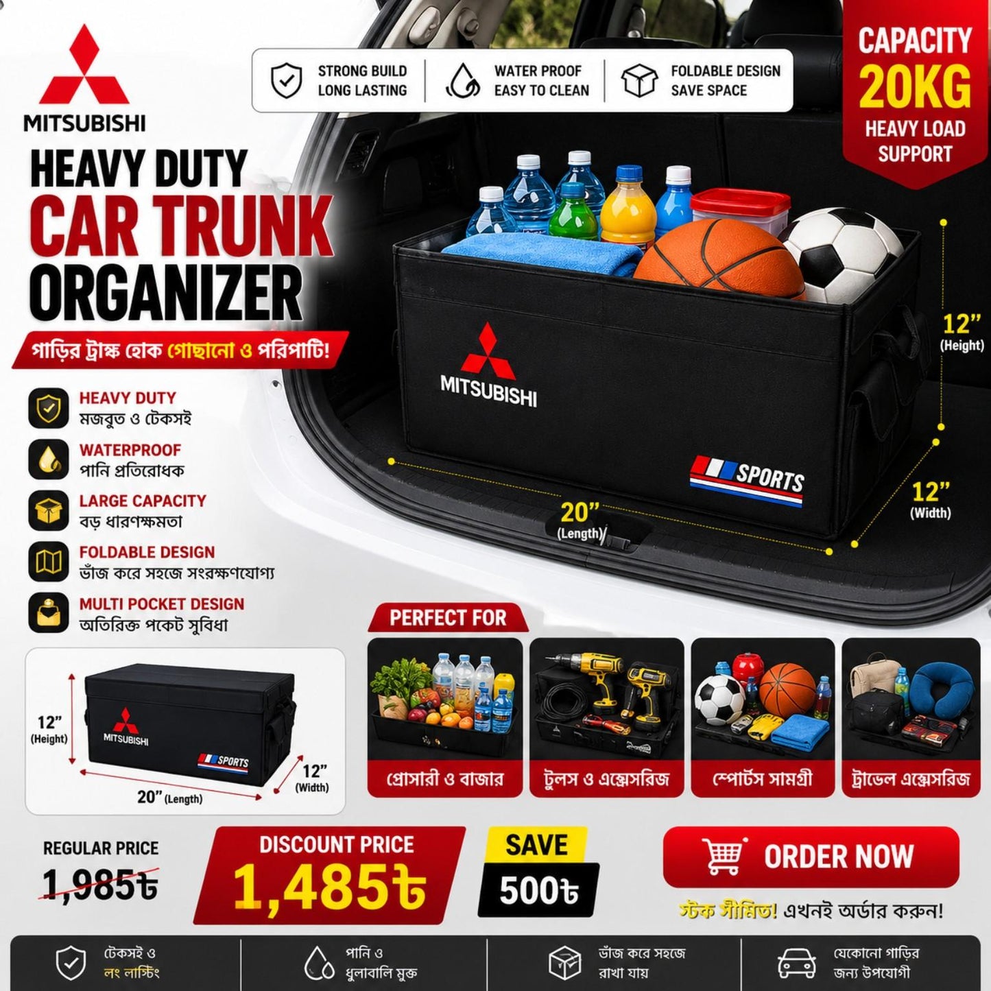 Car Trunk Organizer- Heavy Duty Car Trunk storage