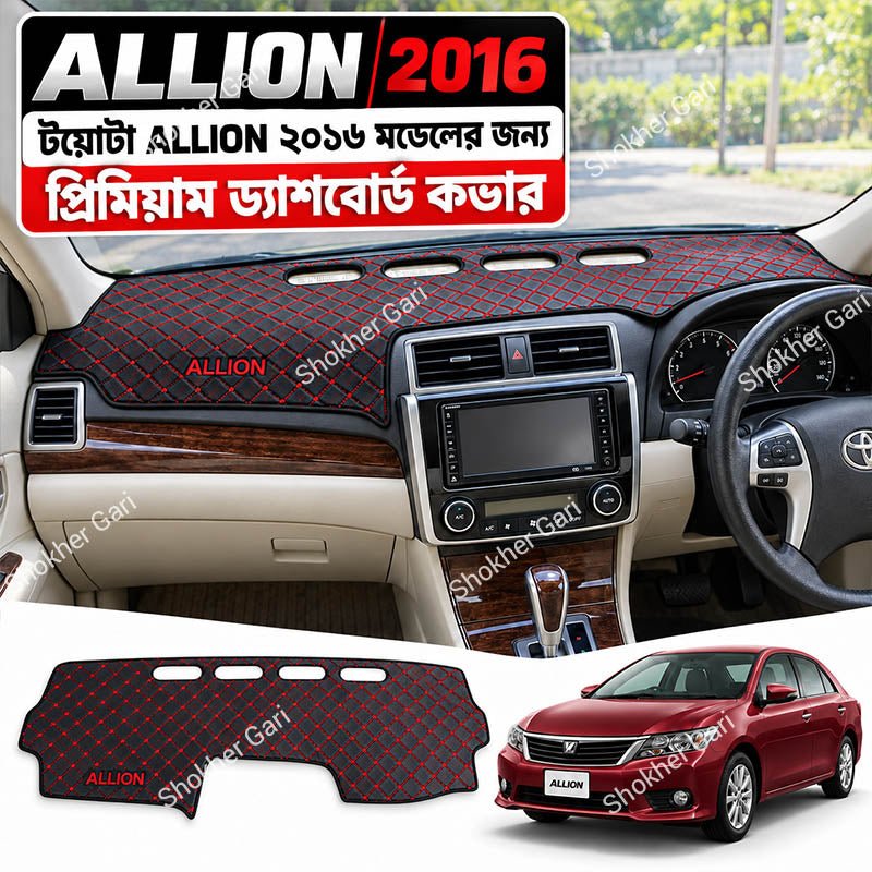 M/Y Anti Slip 5D Car Dashboard Cover Red and Black Check Design for Dashboard Protection