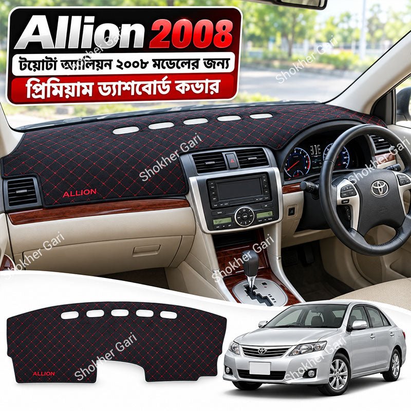 M/Y 5D Car Dashboard Mat with Premium Red and Black Check Pattern for Stylish Car Interior