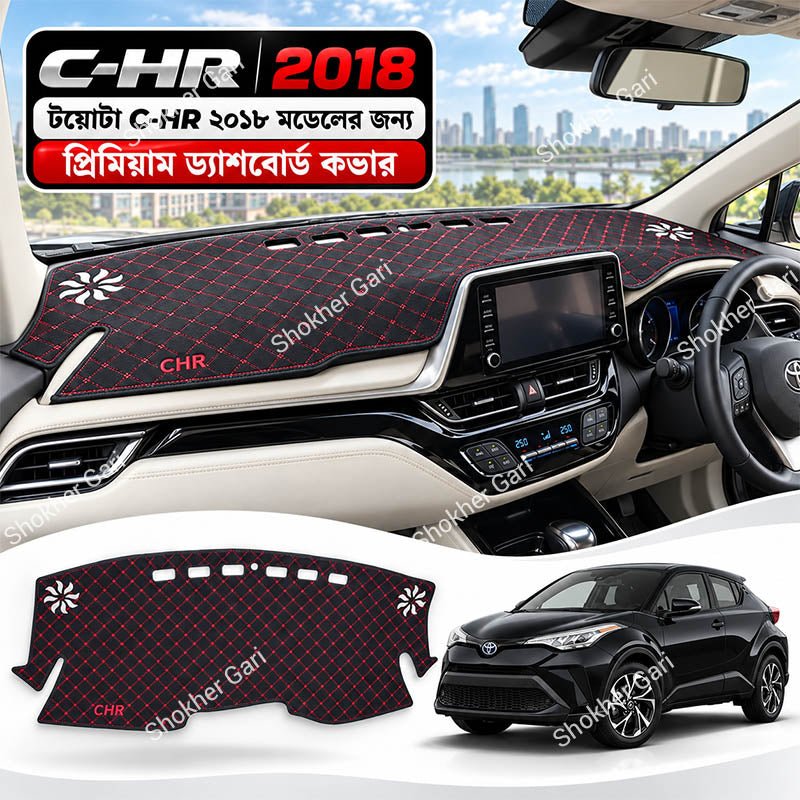 M/Y 5D Car Dashboard Mat with Premium Red and Black Check Pattern for Stylish Car Interior