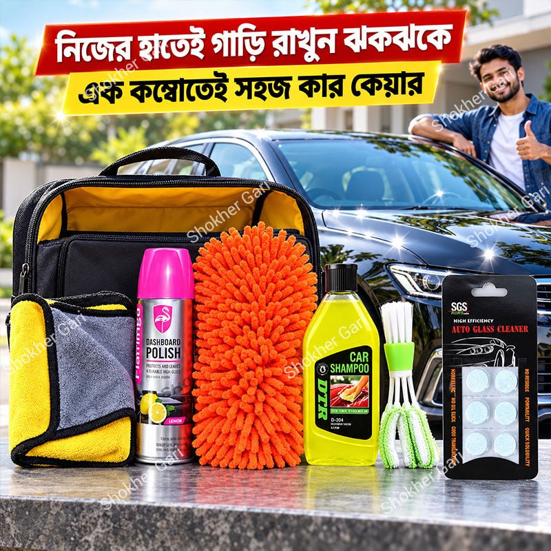 Car Cleaning Combo Package 1- Car Quick Wash- Anti Dust Combo