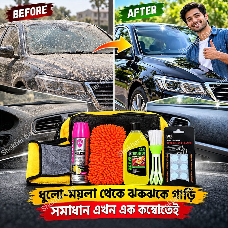 Car Cleaning Combo Package 1- Car Quick Wash- Anti Dust Combo