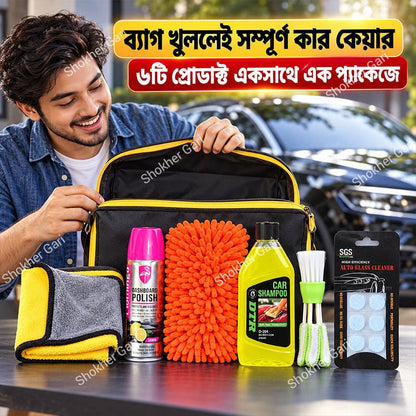 Car Cleaning Combo Package 1- Car Quick Wash- Anti Dust Combo