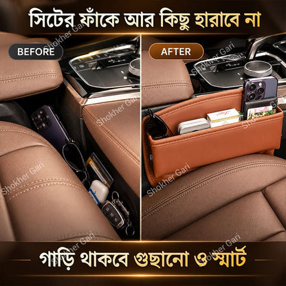 Car Seat Gap Filler 1 Piece