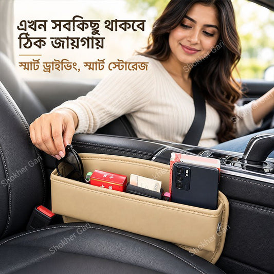 Car Seat Gap Filler 1 Piece